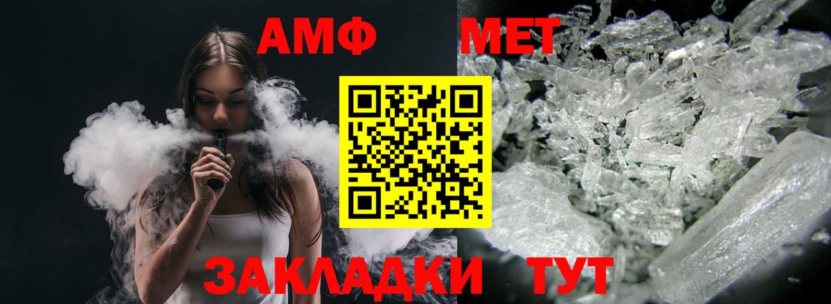 АМФЕТАМИН 97% Тверь