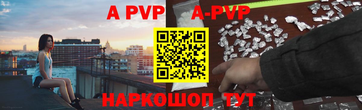 где найти наркотики  Альфа ПВП СК КРИС  Вход с VPN  Тверь 