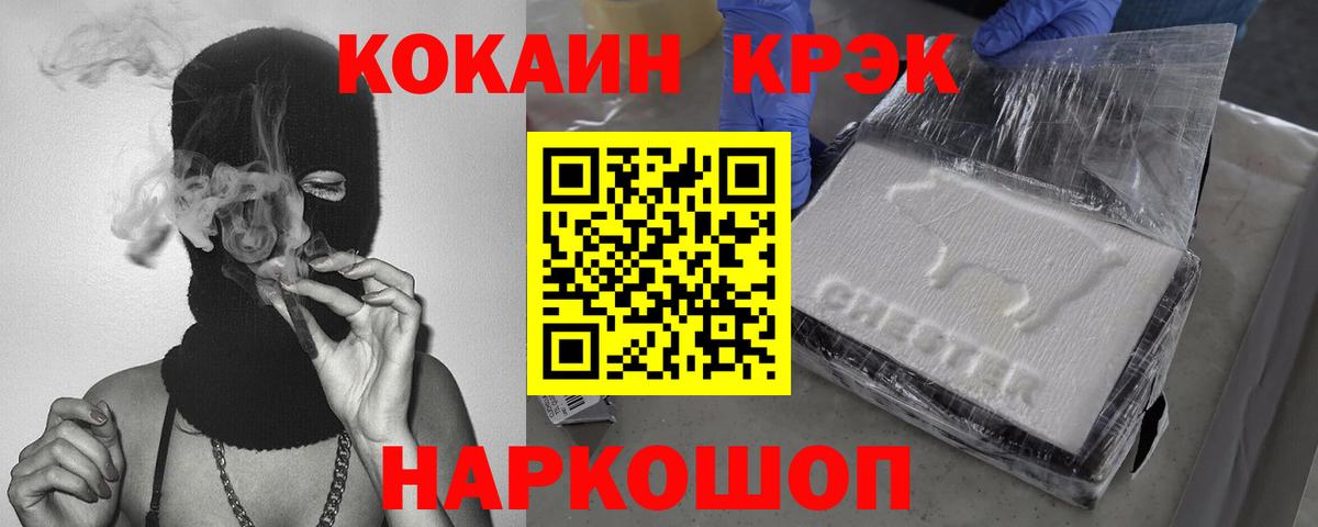 COCAIN 99% Тверь
