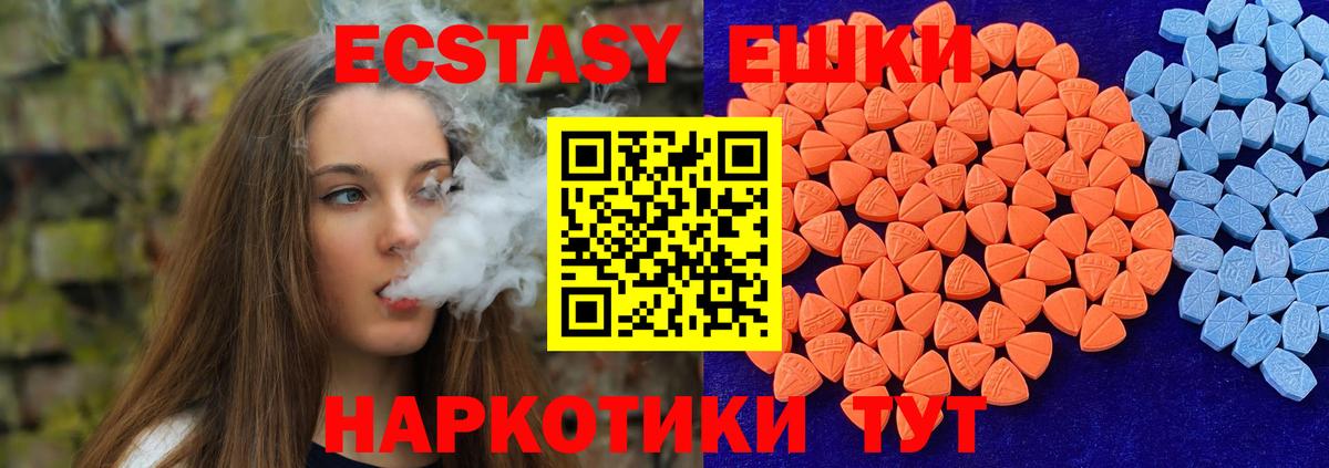 ЭКСТАЗИ 99% Тверь