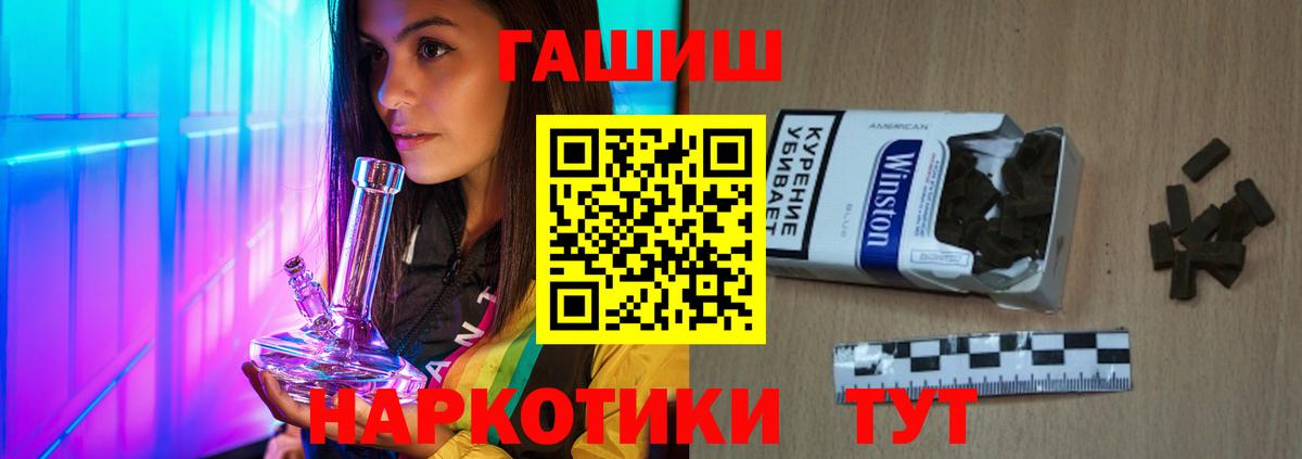 Тверь  Гашиш индика сатива  Вход с VPN  Гашиш  Гашиш Cannabis 