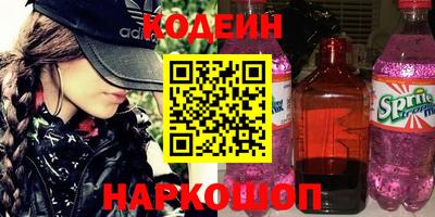 мяу мяу кристалл Аша