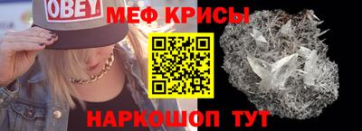 мяу мяу кристалл Аша