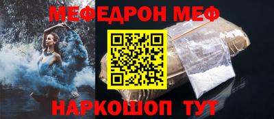 мяу мяу кристалл Аша