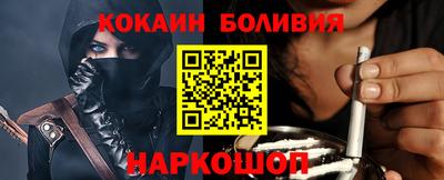 COCAINE Ачхой-Мартан