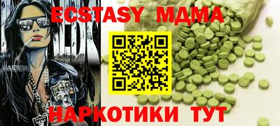 COCAINE Ачхой-Мартан