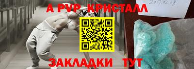 мяу мяу кристалл Аша