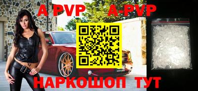 мяу мяу кристалл Аша