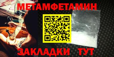 мяу мяу кристалл Аша