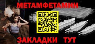 COCAINE Ачхой-Мартан