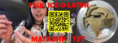 COCAINE Ачхой-Мартан