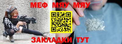 мяу мяу кристалл Аша