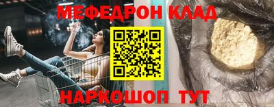 COCAINE Ачхой-Мартан