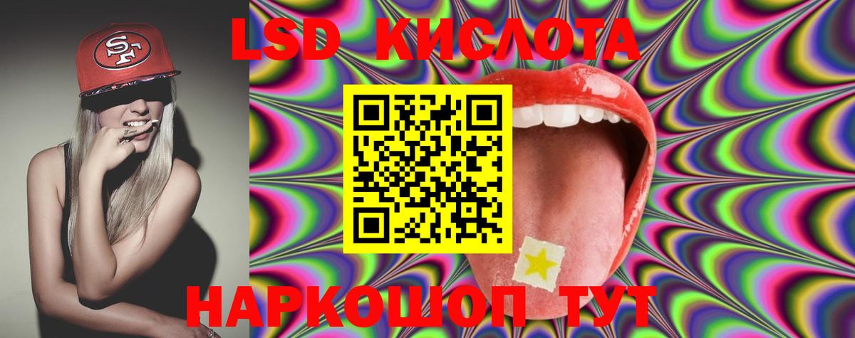 Лсд 25 экстази ecstasy Тверь
