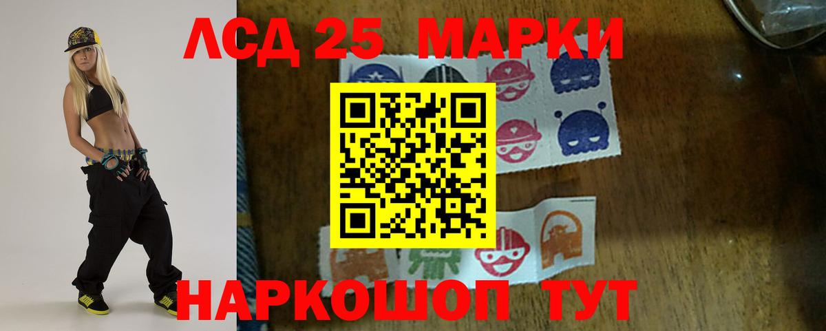 Тверь  Лсд 25 экстази ecstasy  Вход с VPN  Лсд 25 экстази  LSD-25 экстази кислота 