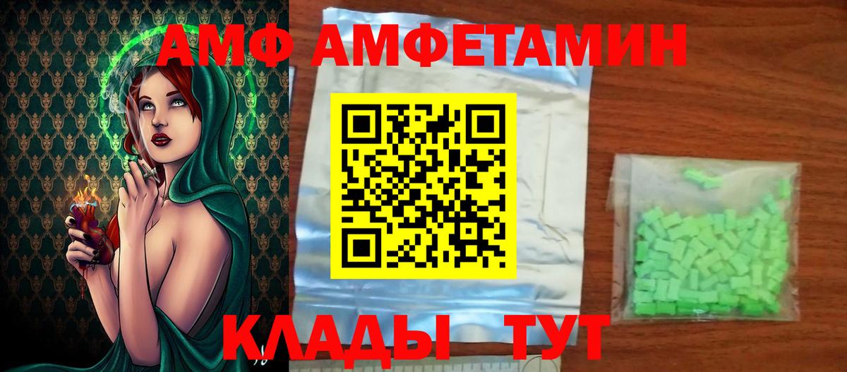 Метамфетамин Декстрометамфетамин 99.9%  Метамфетамин Декстрометамфетамин 99.9%  МЕТАМФЕТАМИН  Вход с VPN  Тверь 