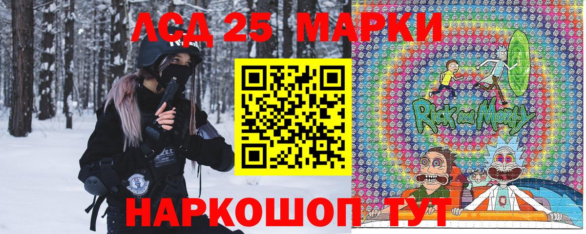 Наркотические марки 1500мкг  Вход с VPN  Тверь 