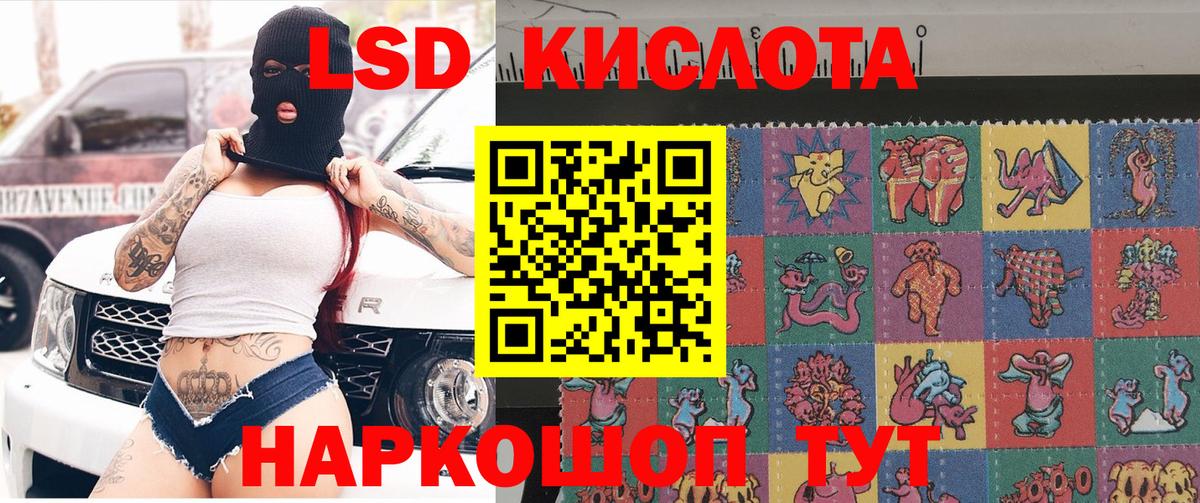 Марки N-bome 1,5мг Тверь