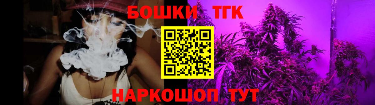 Бошки Шишки Amnesia  Бошки марихуана OG Kush  Конопля конопля  Тверь  МАРИХУАНА MAZAR  Вход с VPN 